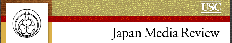Japan Media Research at USC
